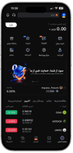 صفحه هوم توبیت