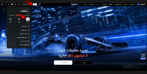 واریز در صرافی توبیت