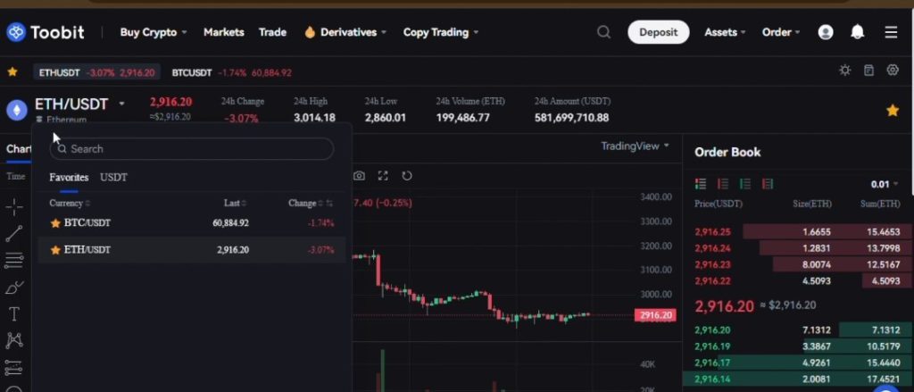 معامله اسپات در اپلیکیشن صرافی توبیت