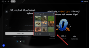 تکمیل پازل امنیتی