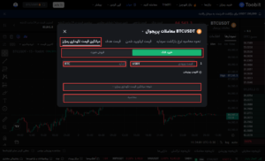 میانگین قیمت نگهداری رمزارز