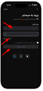 وارد کردن اطلاعات