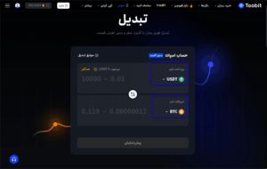  انتخاب دارایی

