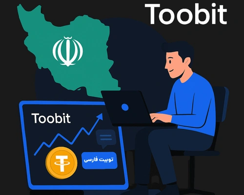 صرافی ال بانک چیست ؟​