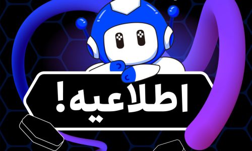 به‌روزرسانی قوانین محاسبه سود و زیان توبیت در فوریه ۲۰۲۶